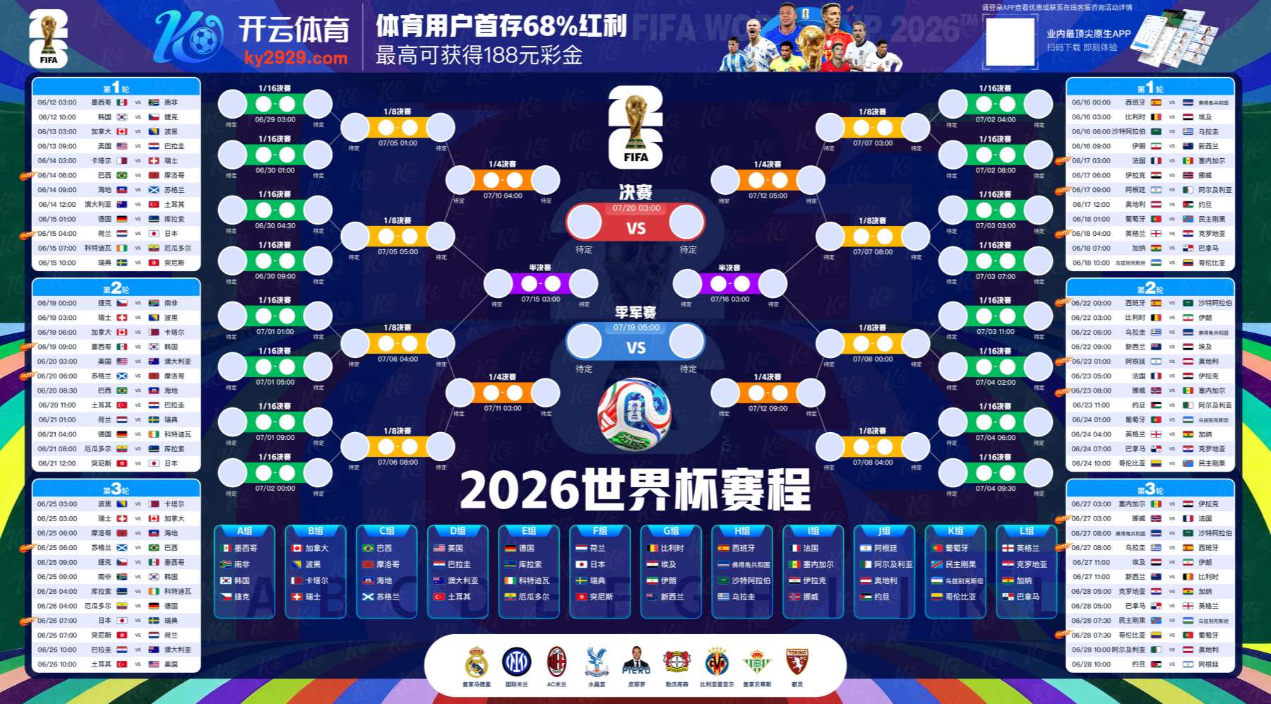 乐竞体育移动端